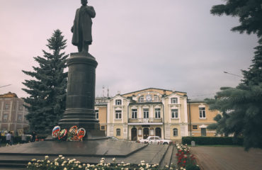 Russian Trekking Exped